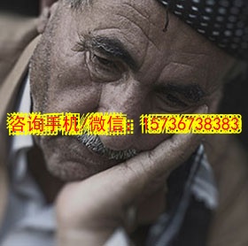 外观改装